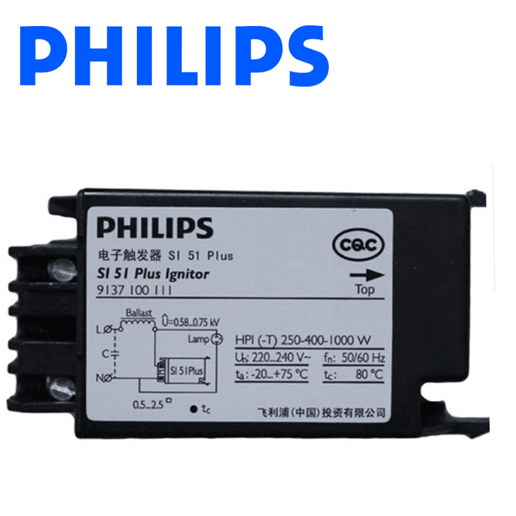 PHILIPS飛利浦高壓鈉燈金鹵燈配套SI51電子觸發(fā)器