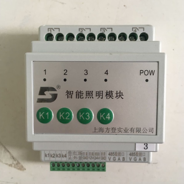 方登電氣PWZJ智能照明控制模塊