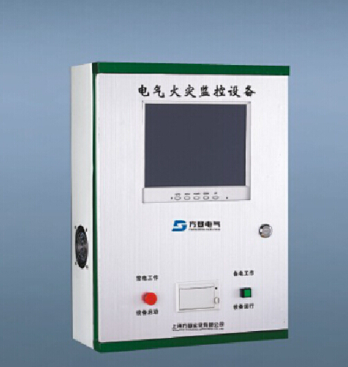 方登電氣IP3000MB防火漏電火災(zāi)監(jiān)控主機(jī)