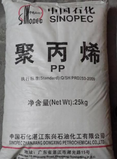 PP 中石化湛江東興 C30G	