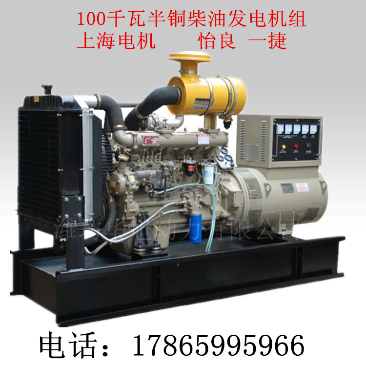 100KW柴油發(fā)電機(jī)組 濰坊柴油機(jī)廠 純銅發(fā)電機(jī) R6105AZLD柴油機(jī)