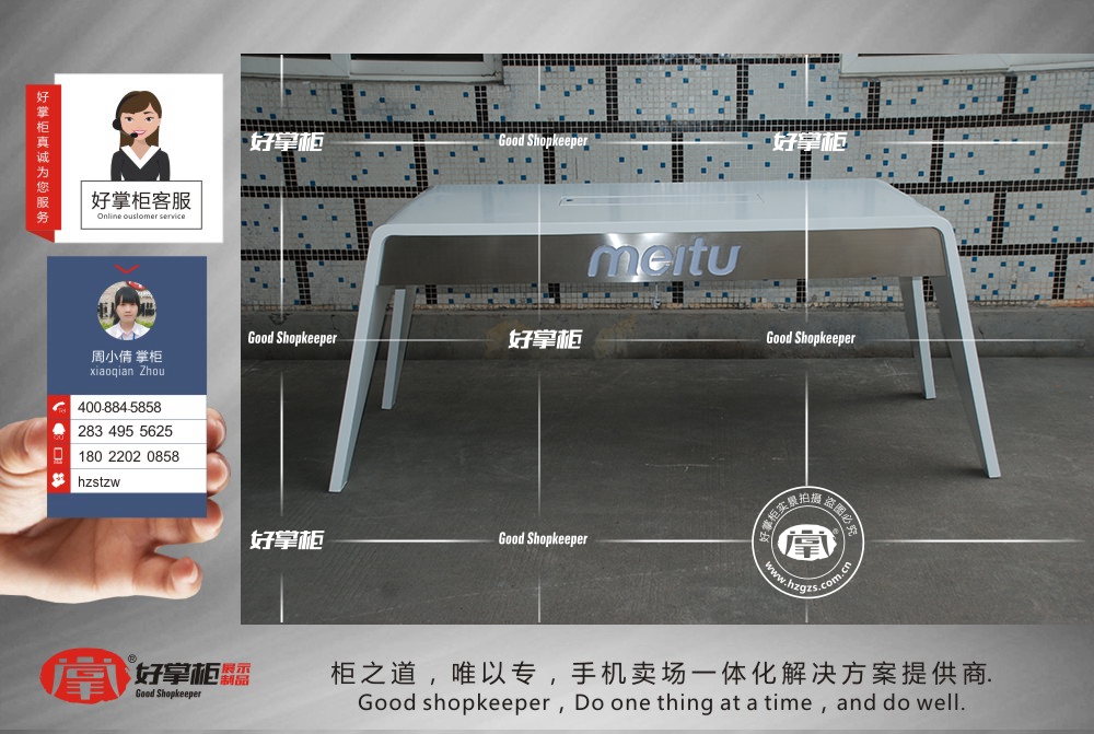 美圖手機(jī)體驗(yàn)臺 貴陽新款創(chuàng)意展示柜