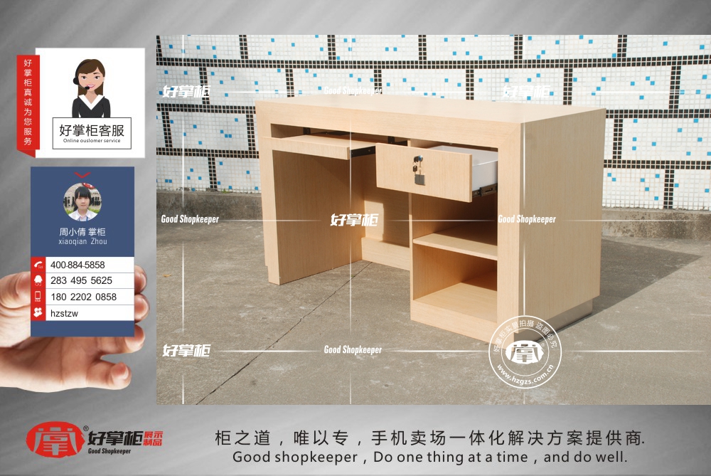 云南華為木紋手機手機收銀臺  2018展示柜