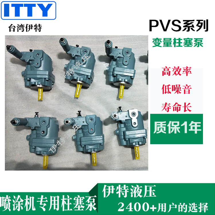 噴涂機專用柱塞泵 噴涂機電動高壓無氣專用柱塞泵壓力等級高