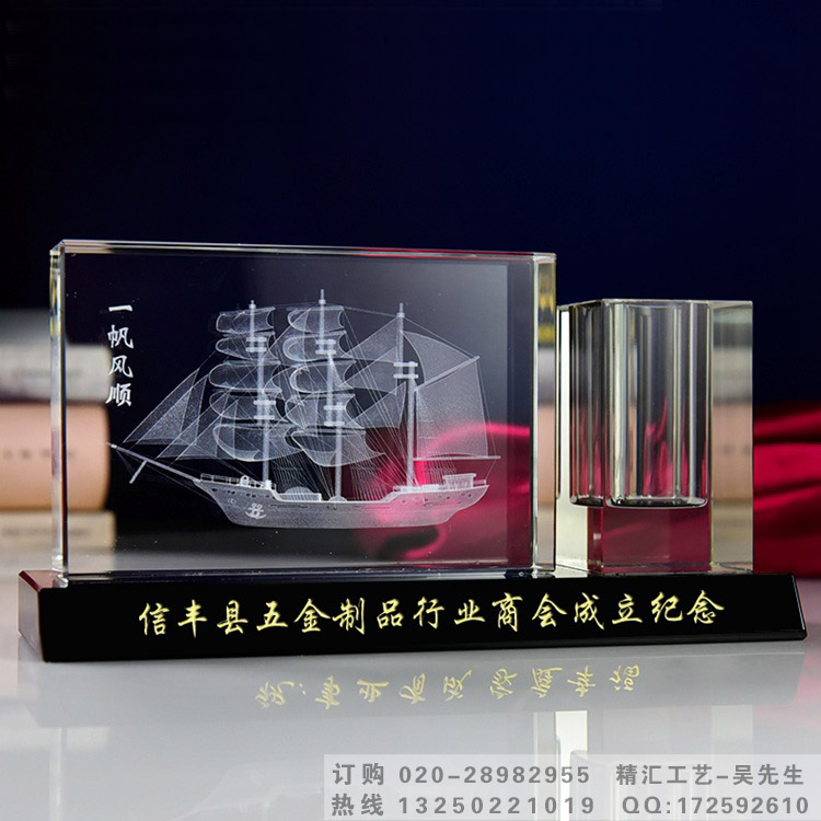 水晶內(nèi)雕辦公擺件禮品 水晶帆船工藝品 商會成立儀式紀(jì)念品 公司開業(yè)紀(jì)念品 水晶