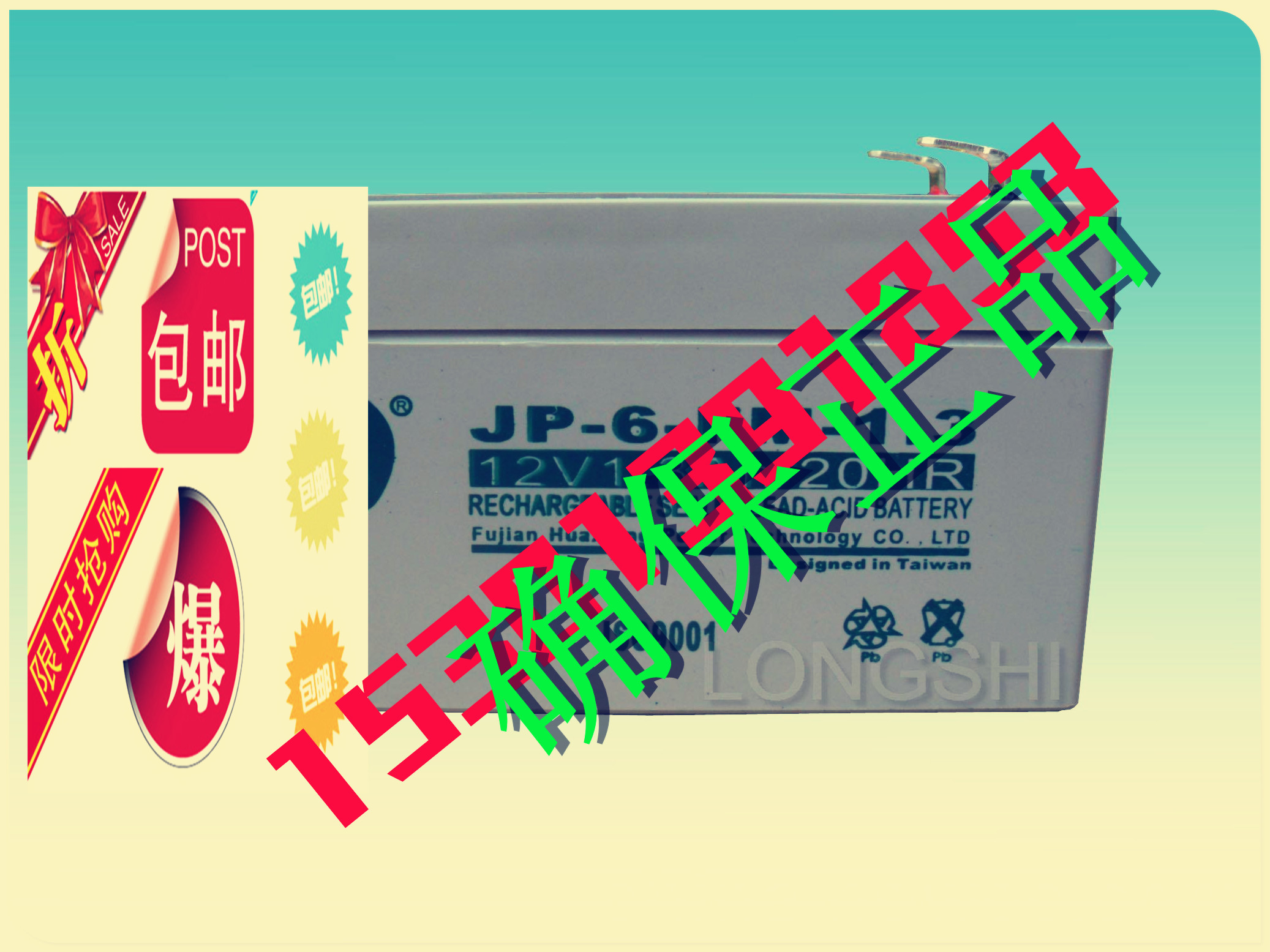 ʡŲ늳JP-HSE-100-12k̎