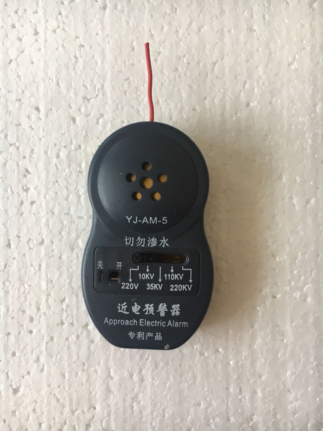 近電報警器安全帽用廠家直銷 規(guī)格全