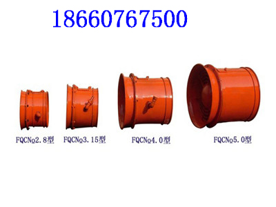 耐用FQC№5.0型礦用氣動抽出式通風(fēng)機(jī)