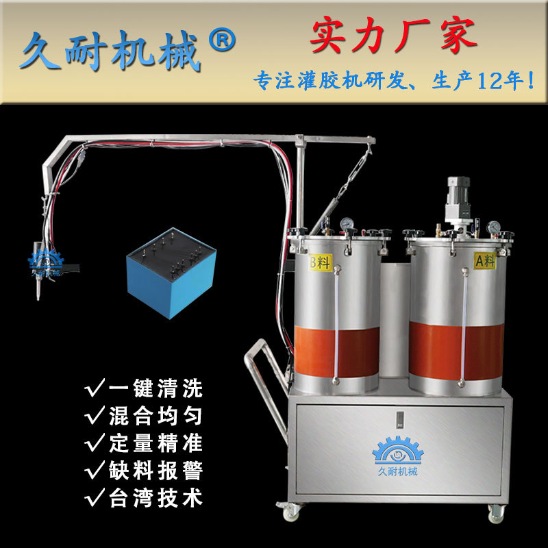 led灌膠機廠家久耐機械專業(yè)制造