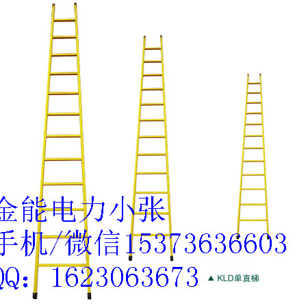 絕緣梯廠家現(xiàn)貨@絕緣凳價(jià)格