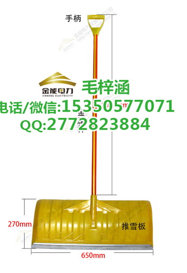 開封市小區(qū)專用揚(yáng)雪機(jī)除雪速度干凈