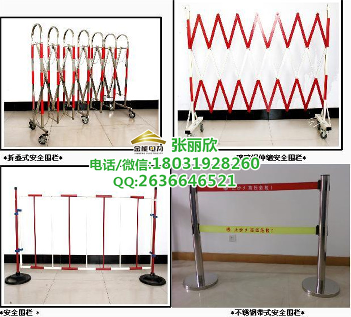 山東金能電力JN-WL 玻璃鋼圍欄價格90天可退換