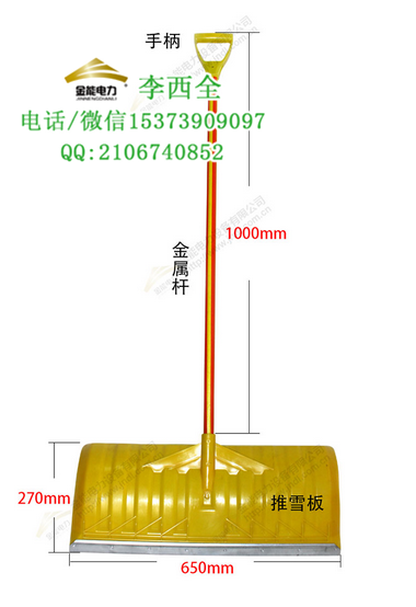 衡水市木把柄推雪板++塑料鍬使用年限多久