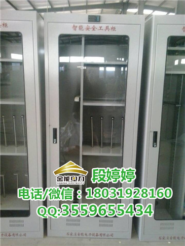 江西省鷹潭市電力安全工具柜 板厚1.2高質(zhì)量產(chǎn)品