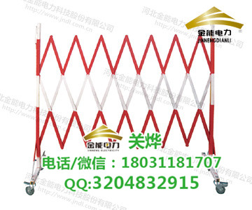 山西高平電廠常用安全圍欄 金能電力絕緣圍欄伸縮圍欄價(jià)格