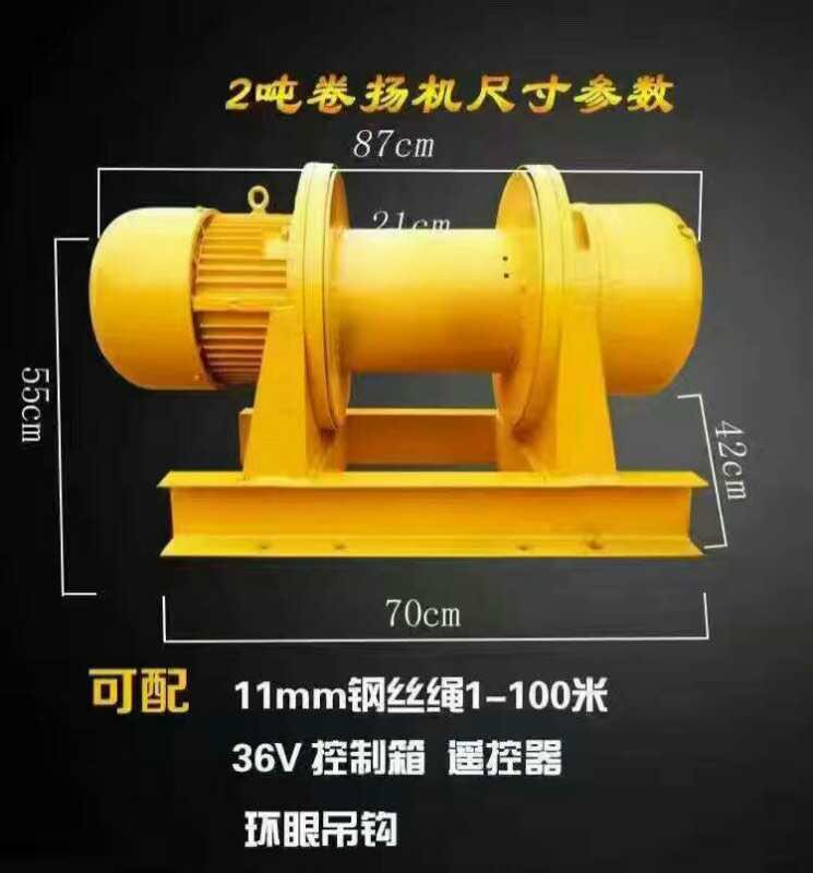 滄州卷揚機代理商