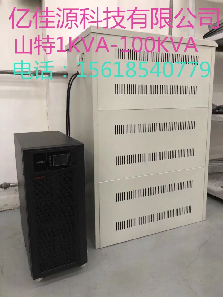 山特ups電源 山特ups電源 c10ks 10kva主機(jī)