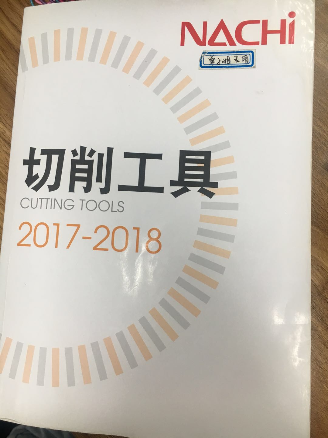 江蘇地區(qū)總代理NACHI刀具 不二越絲錐 NACHI鉆頭絲攻