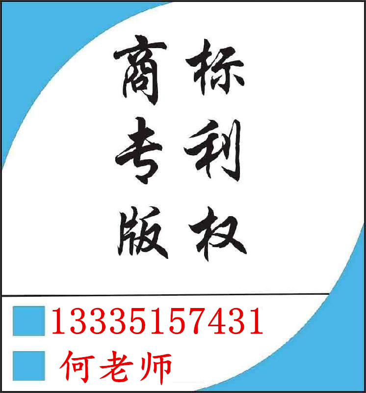 濰坊商標(biāo)注冊(cè)辦理?xiàng)l件及保護(hù)多長(zhǎng)時(shí)間