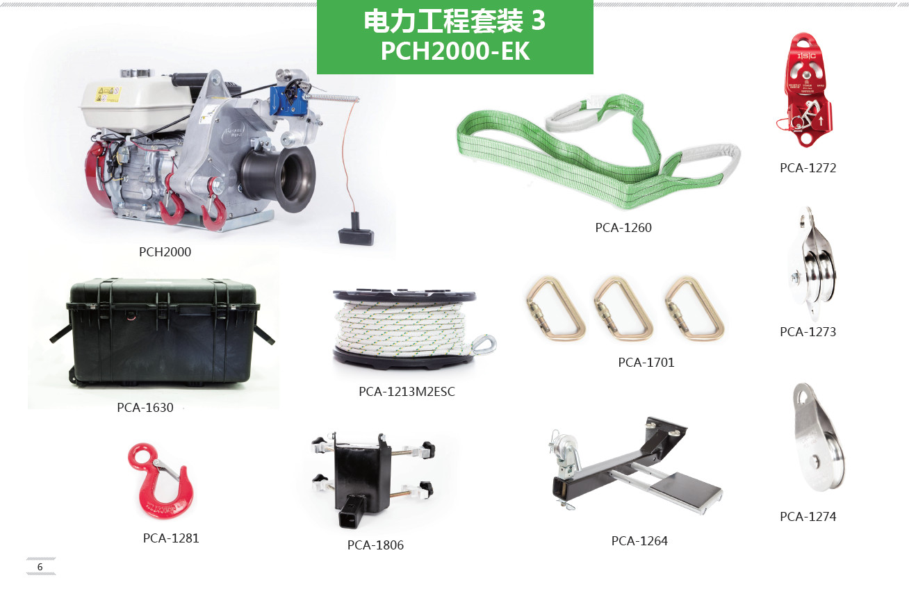 電力工程起吊卷揚機套裝