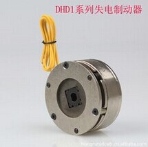 DHD1-200,電磁失電制動器