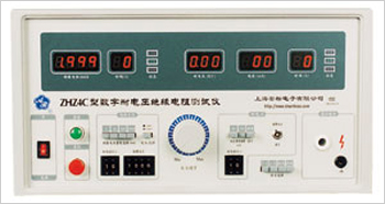 上海安標ZHZ4C型數(shù)字耐電壓絕緣電阻測試儀