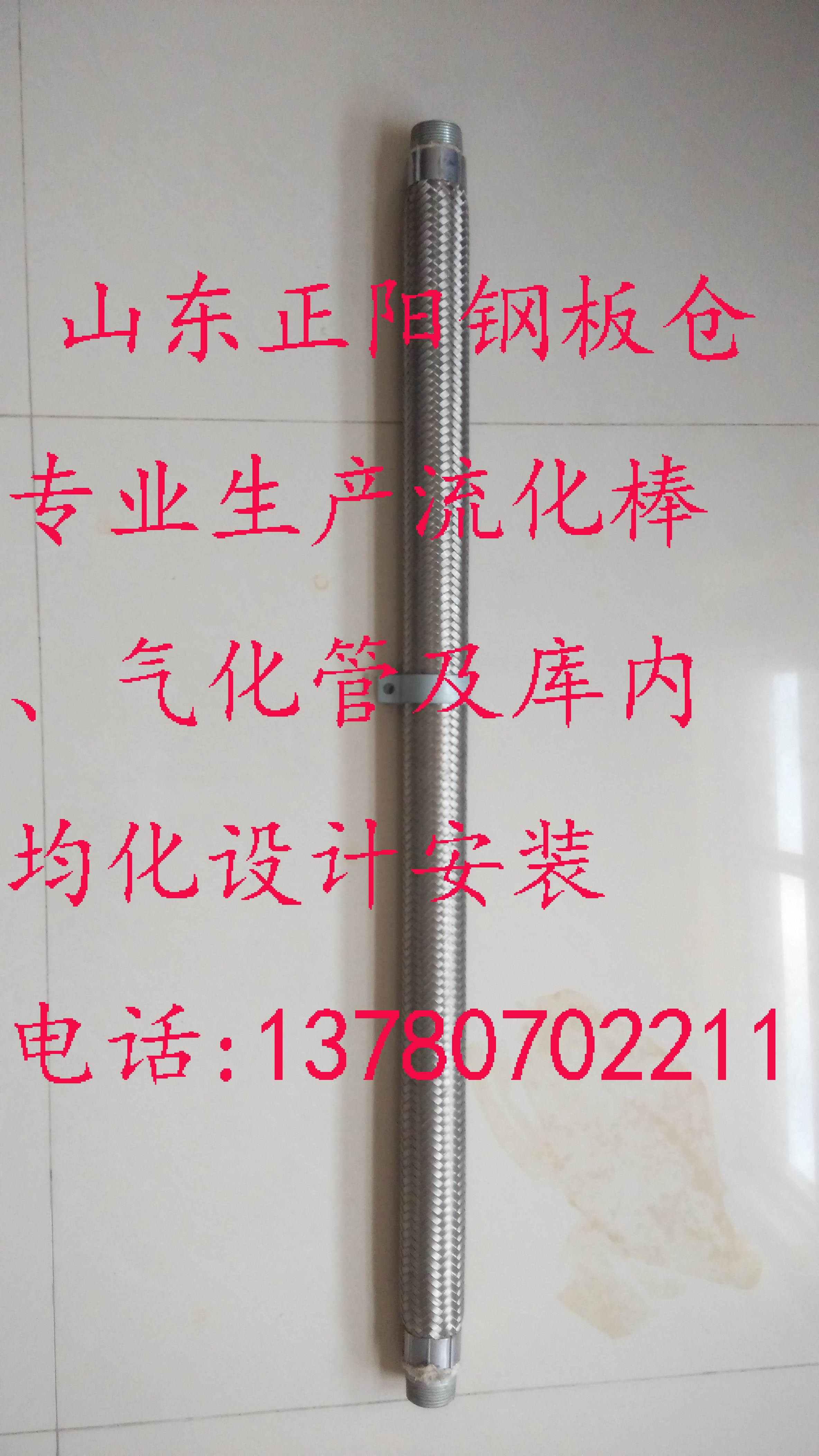 黔西南州粉煤灰儲存罐價格歡迎訪問