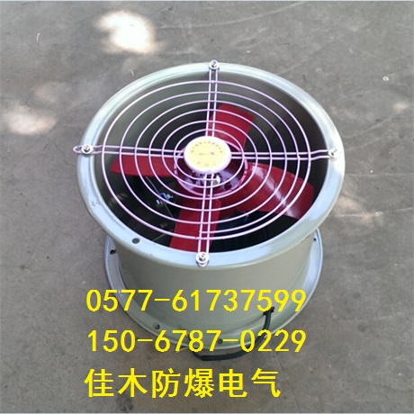 軸流風(fēng)機(jī)T35-11配電機(jī)YT90L-4 N=1.5KW/380V