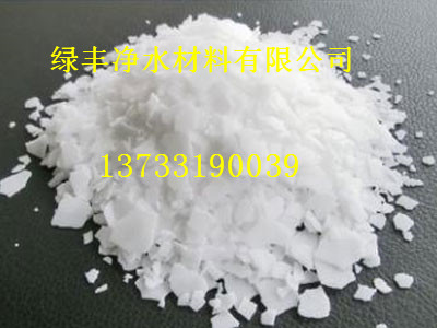 齊齊哈爾食品級(jí)氫氧化鈉+片堿√多少錢(qián)一噸歡迎您!√√