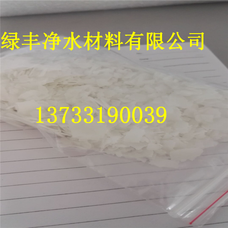 長治片堿/燒堿√高含量片堿技術(shù)指標(biāo)√√