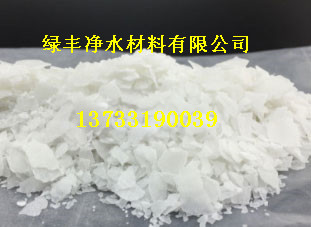 威海氫氧化鈉/片堿/燒堿√提供高品質(zhì)產(chǎn)品√√