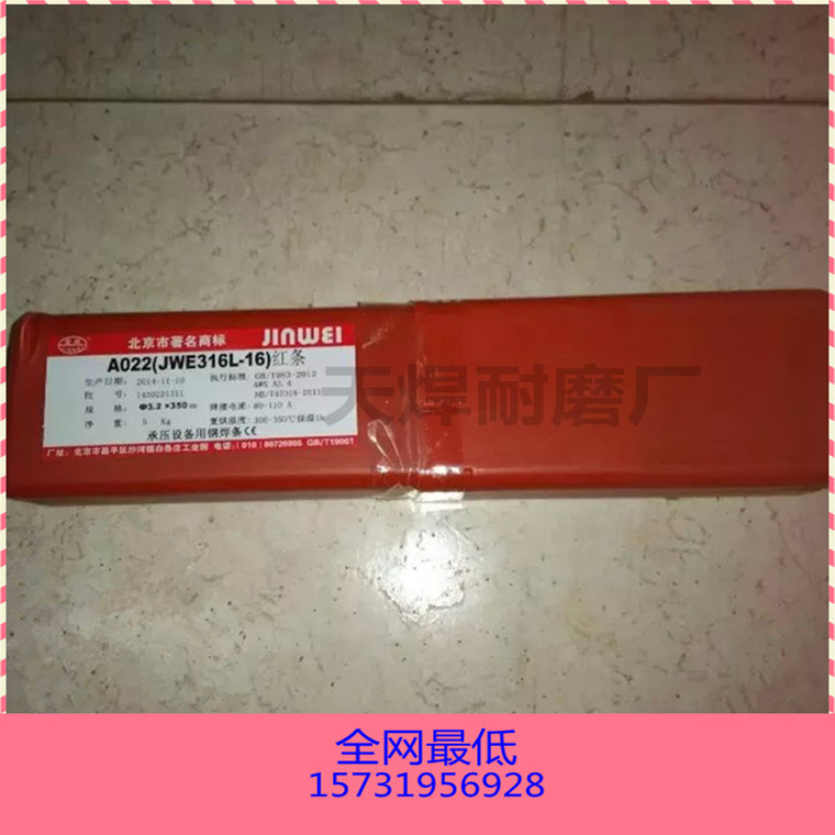 ƷA042늺l E310-16WwP䓺lF(xin)؛]