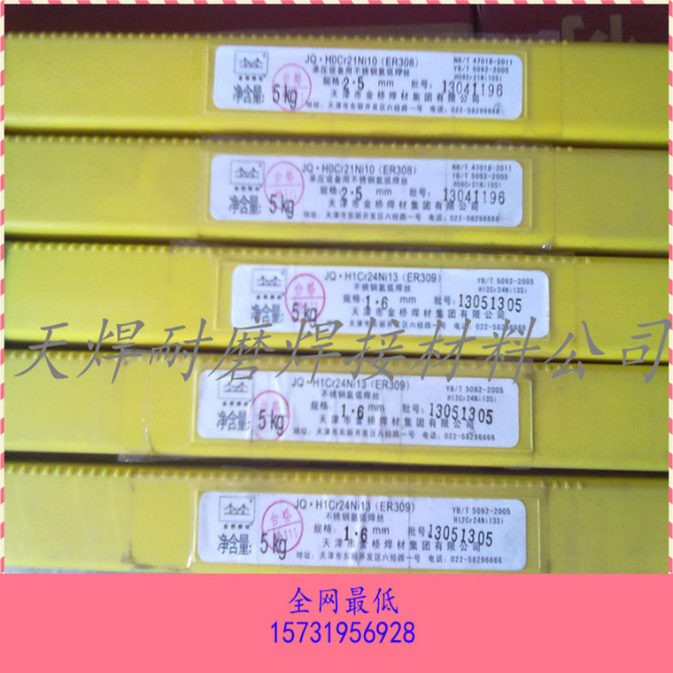 Դ^̼һN۽ƷP䓺lA302|E309-3.2mm