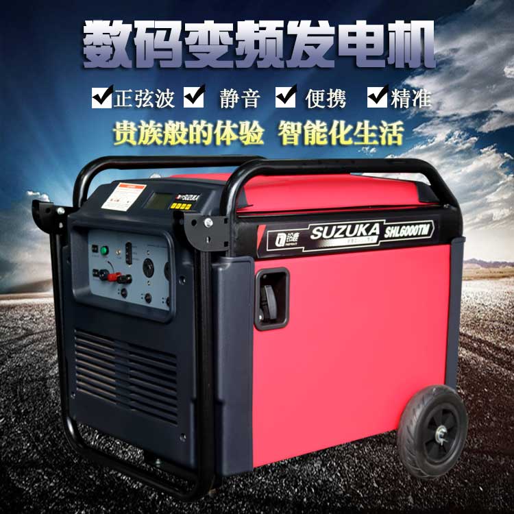 廣告車改裝用5KW靜音汽油發(fā)電機(jī)