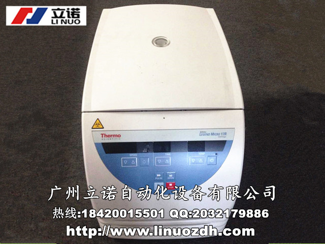 廣州Eppendorf艾本德Centrifuge 5427離心機(jī)維修電話