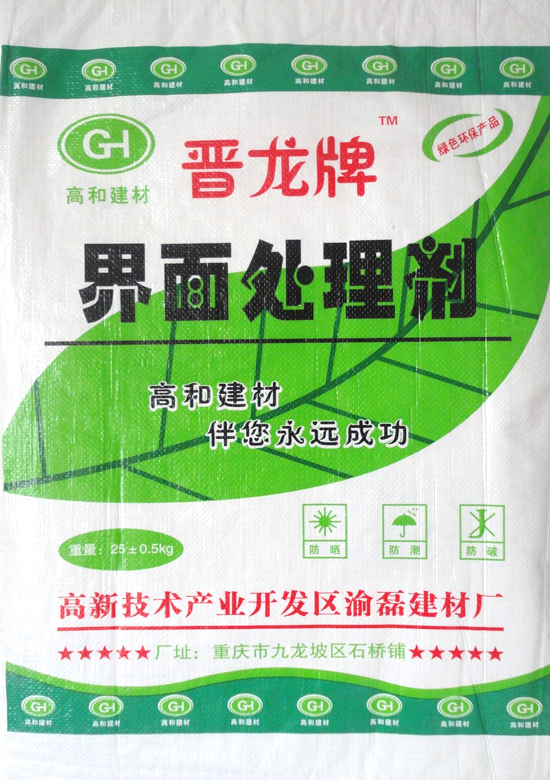 涪陵廠家直銷聚合物界面處理劑25kg/袋價(jià)格優(yōu)惠