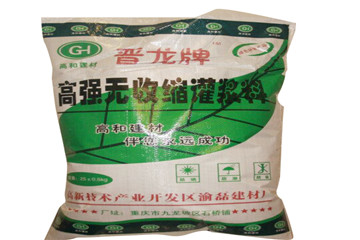 江北高和灌漿料25kg/袋廠家直銷價格優(yōu)惠