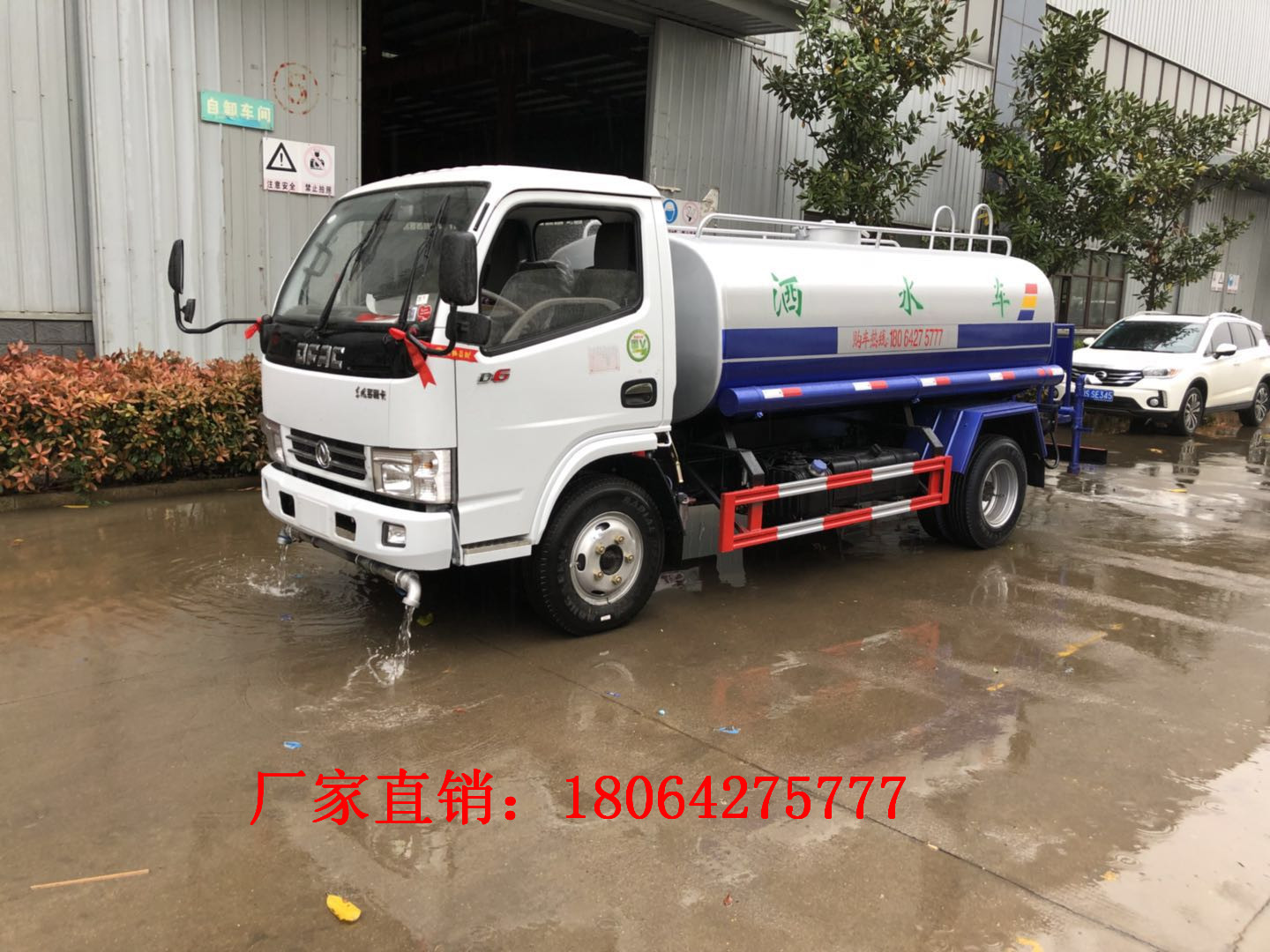 東風(fēng)多利卡5噸灑水車(chē) 隨州市程力灑水車(chē)生產(chǎn)廠家