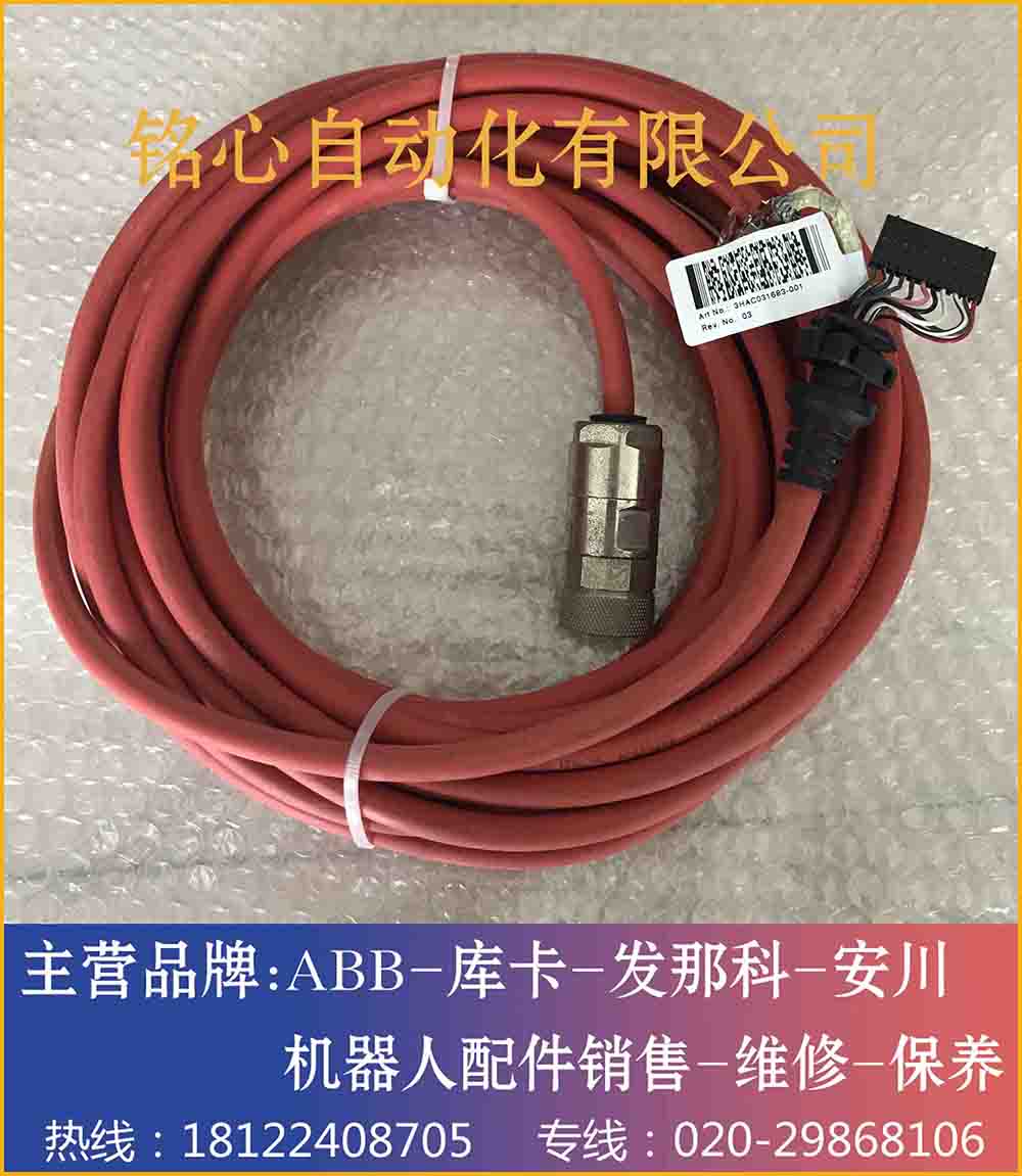 ABB機(jī)器人示教器電纜線 3HAC031683-001 現(xiàn)貨