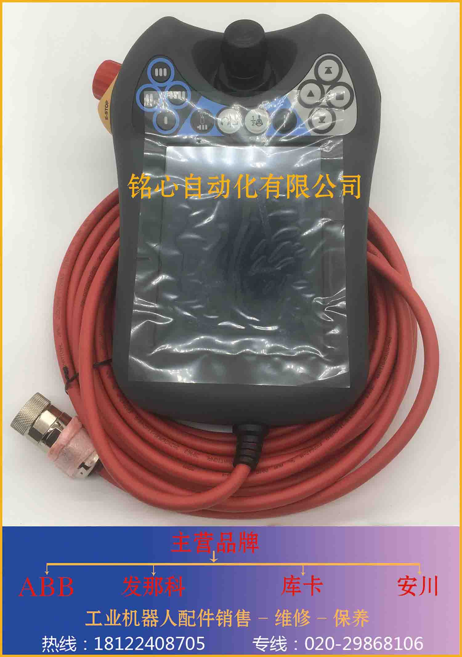 可上門安裝調(diào)試保養(yǎng)DSQC679 3HAC028357-001 ABB機器人示教器現(xiàn)貨維修