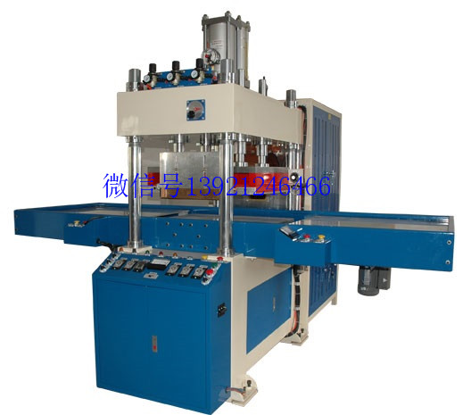 油壓高周波熔接機(jī)廠家聯(lián)系方式