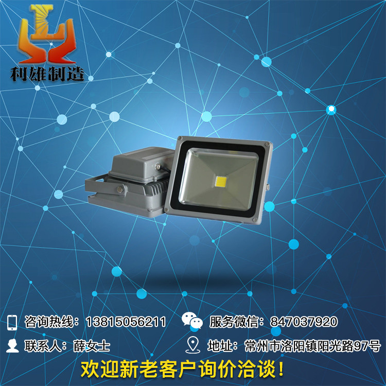 LED三防燈NFC9122防水防塵燈常州廠家批發(fā)價(jià)格