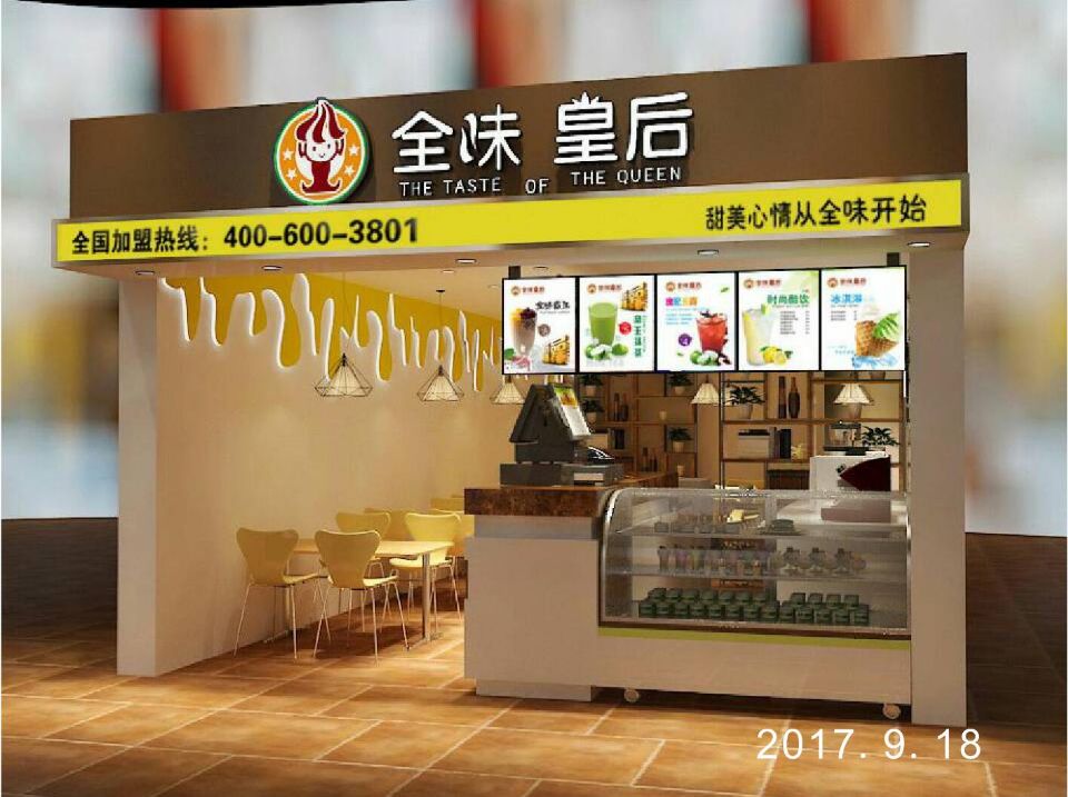 知名品牌奶茶店招商加盟免費(fèi)教技術(shù)