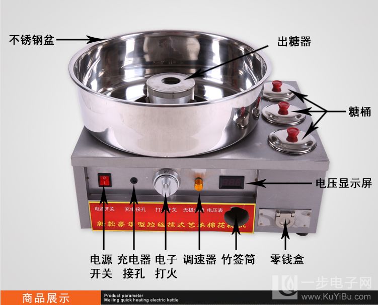 棉花糖機(jī)的各種款式|交直流兩用棉花糖機(jī)|彩色果味棉花糖機(jī)