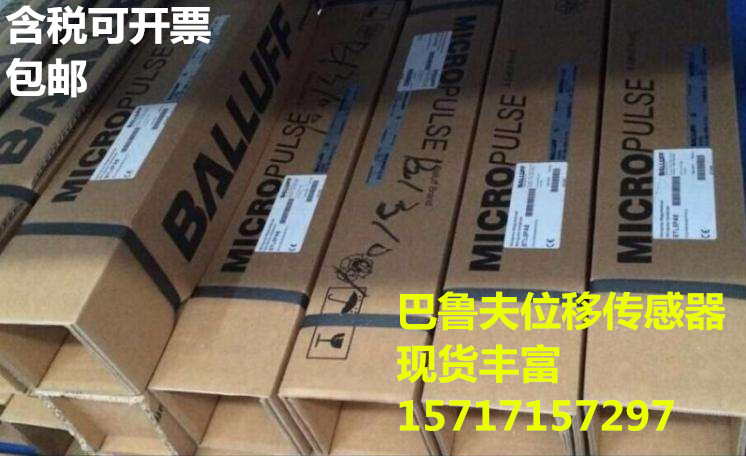 BTL7-G110-M0850-B-S32銅仁巴魯夫位移傳感器