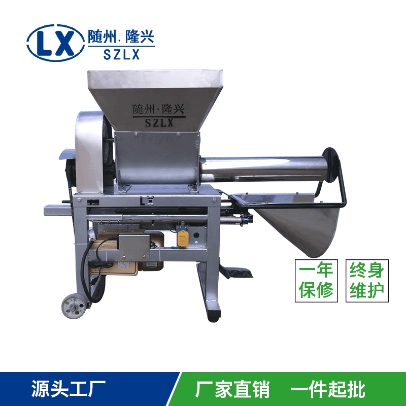 電磁裝袋機 平菇自動裝袋機 食用菌裝袋機 菌包裝袋機廠家直銷誠招代理