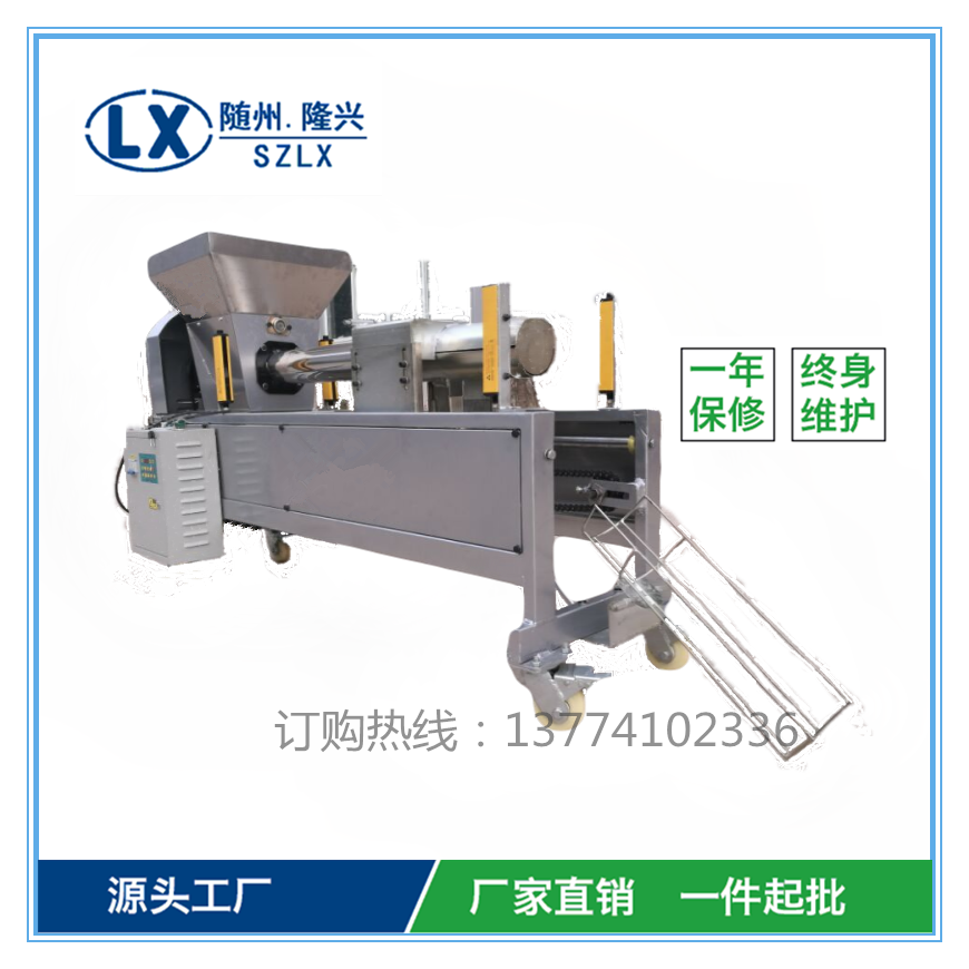 防爆筒裝袋機 電腦程控自動裝袋機 數(shù)控防爆筒裝袋機 香菇料全自動裝袋機