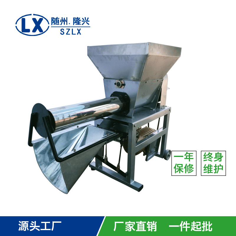 湖北香菇料裝袋機勁爆價