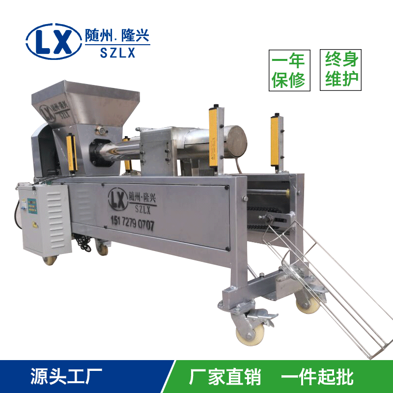 湖南食用菌裝包機廠家直銷