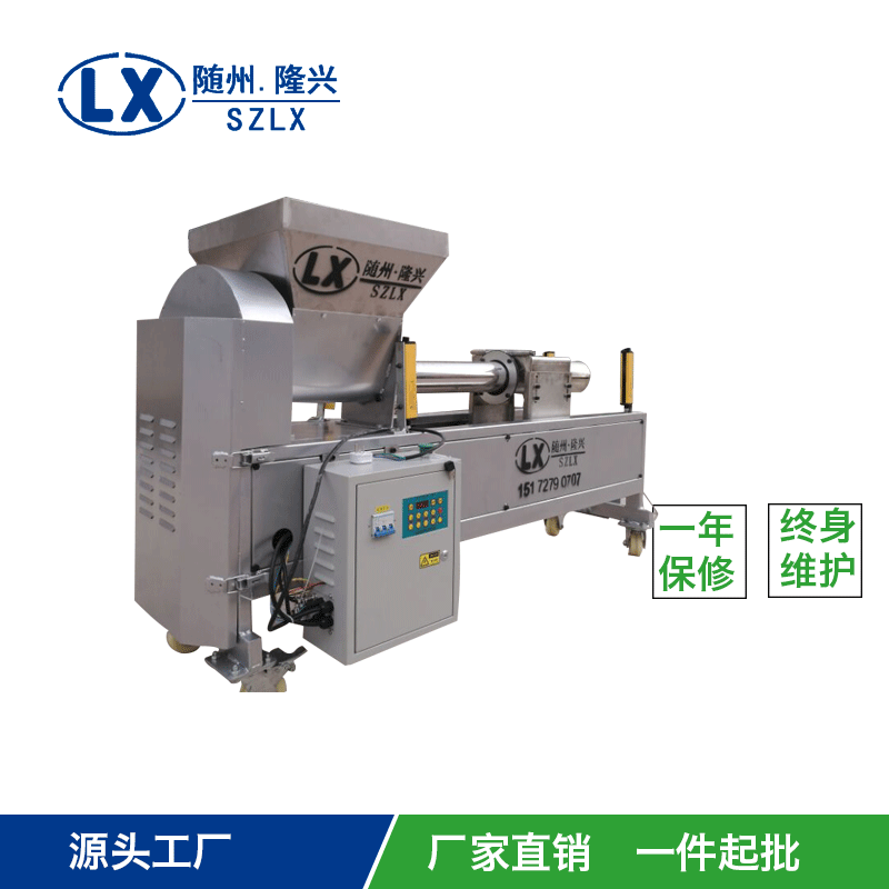 安徽香菇料全自動(dòng)裝袋機(jī)廠家